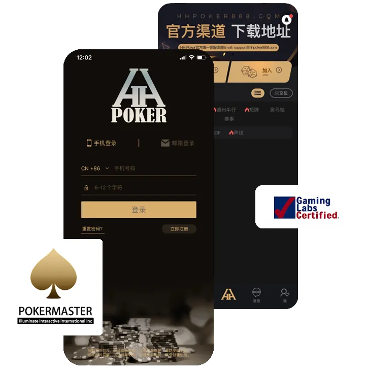 hh poker官网