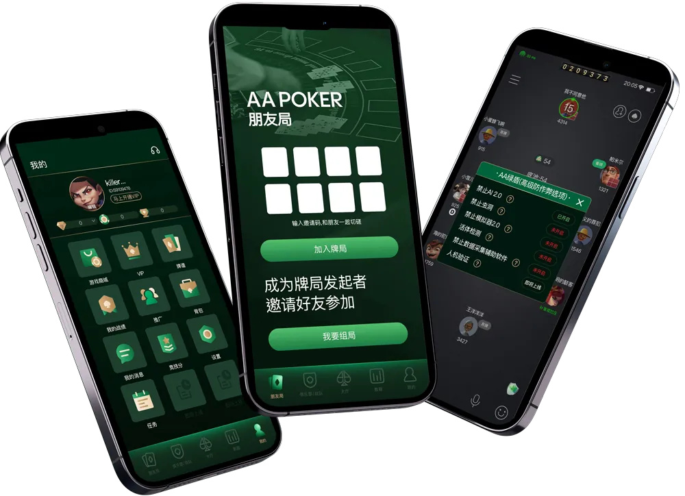 德扑圈轻量版ios
